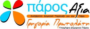 PAROS logo new colors