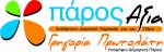 PAROS logo new&nbsp;colors