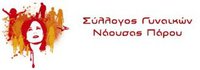 logo_syll_gin_naousas