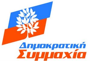 dimokratiki_simaxia