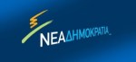 logo_nd