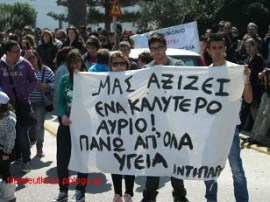diadilosi_paros_21.03.12