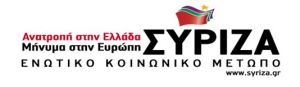 logo_syriza (2)
