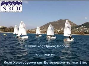 Καλά Χριστούγεννα