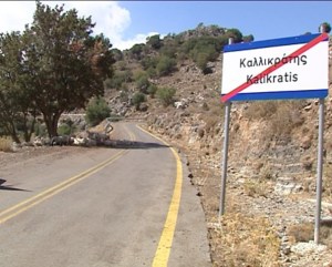 kallikratis_tabela_telos