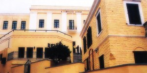 panepistimio_aigaiou