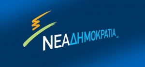 logo_nd