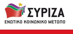 logo_SYRIZA_1
