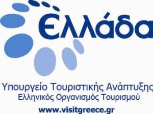 EOT_mytilini_21_2_09