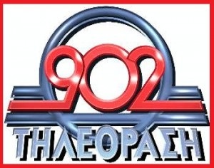 17092012tsantiri.gr_5