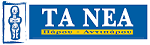 LOGO_TA_NEA_hi_res_ipografi
