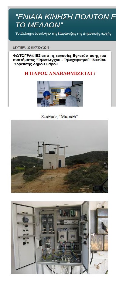 marathi_anabatmismeno_foto