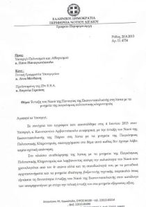 ekataontapiliani_foto_1