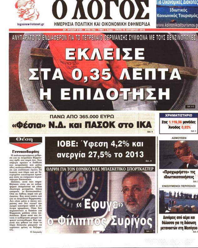 φωτογραφία_1