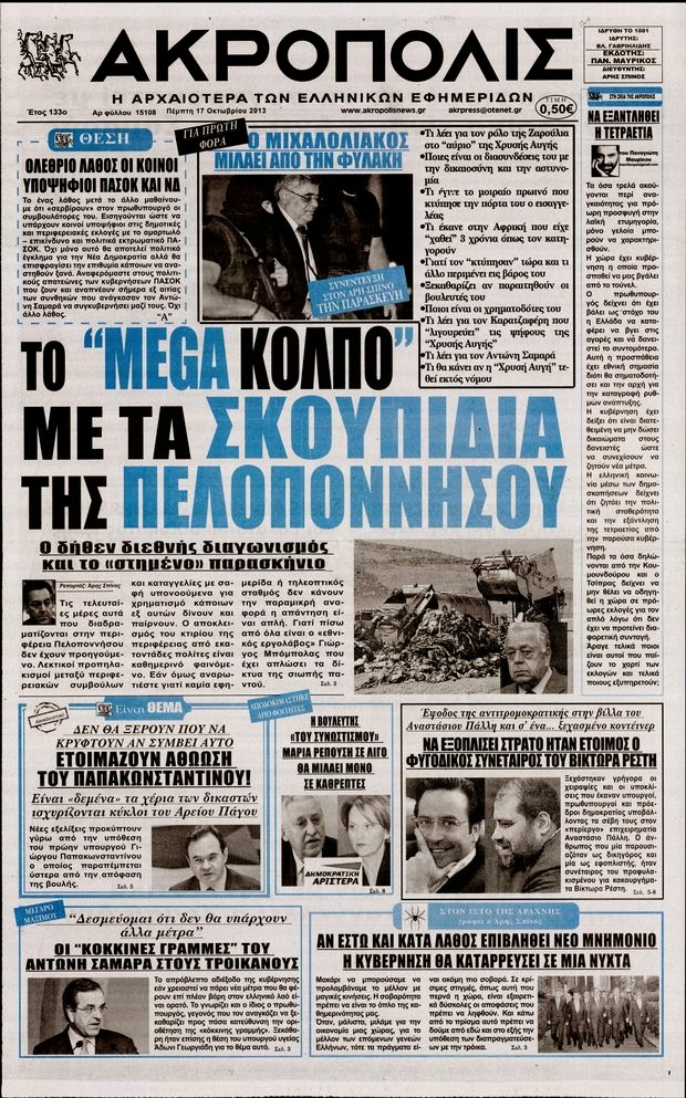 φωτογραφία_6