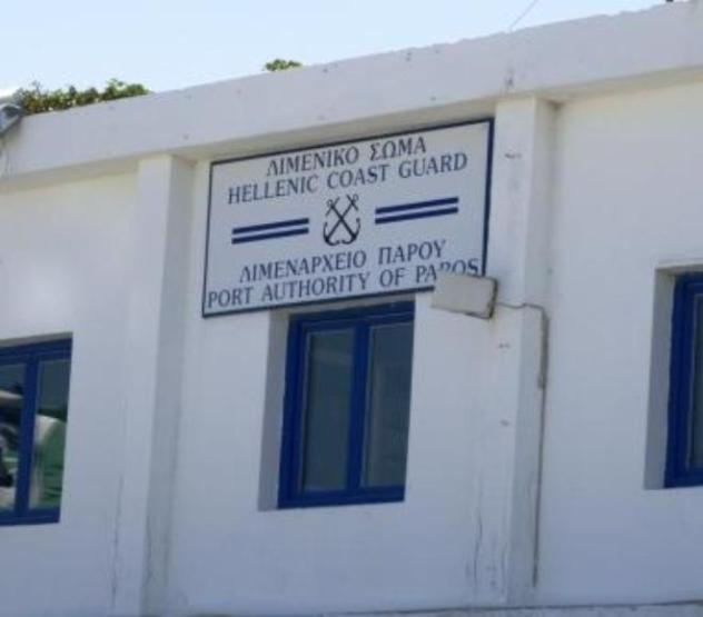 limenarxeio_parou_tabela