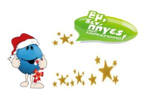 marinopoulos_xristougenna