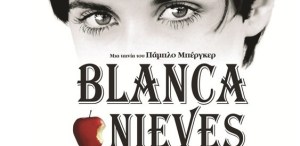 blancanieves01-563x275