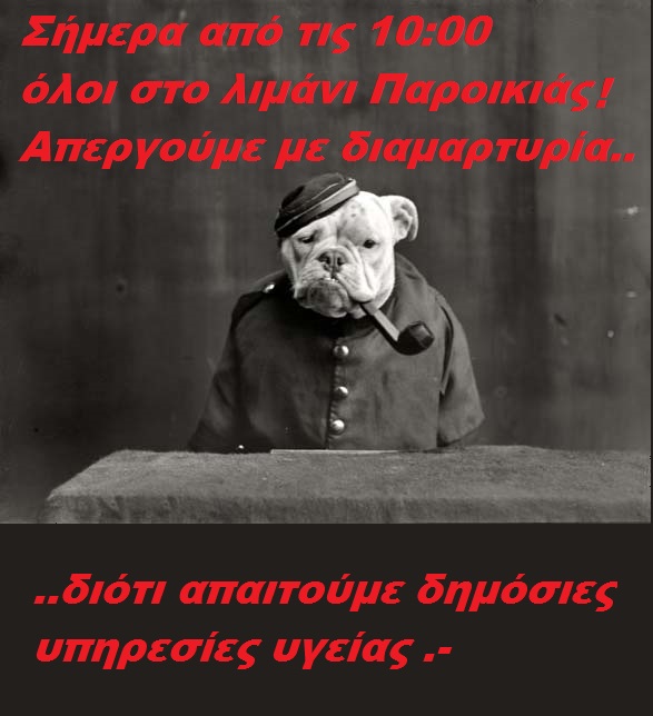 anexigites-aspromaures-fwtografies-051