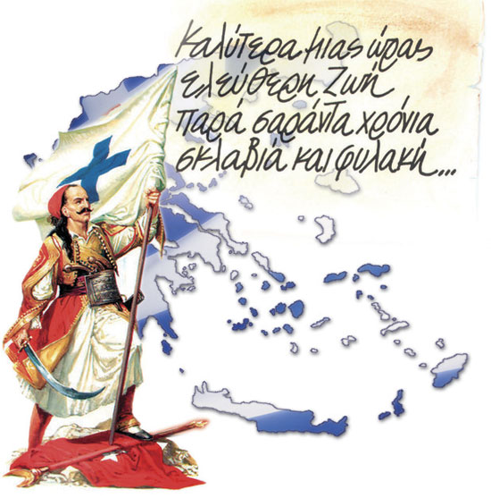 skitso_anti_roubanou_sel_3