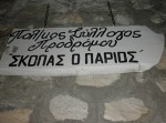 20140405-120306.jpg