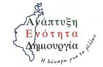 logo_lebentakis
