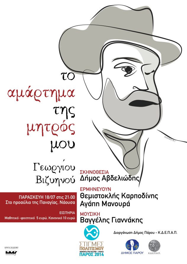 kdepap_viizinos A3_OUT