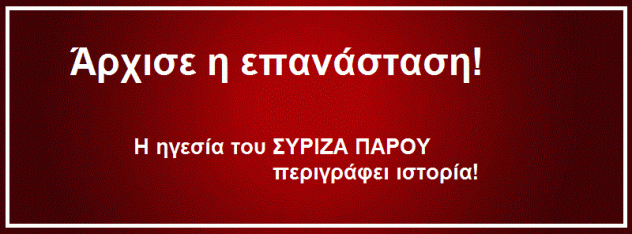 RED-BANNER-BACKGROUND-copy_1