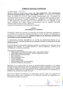 arxitektonika_rabanos_1