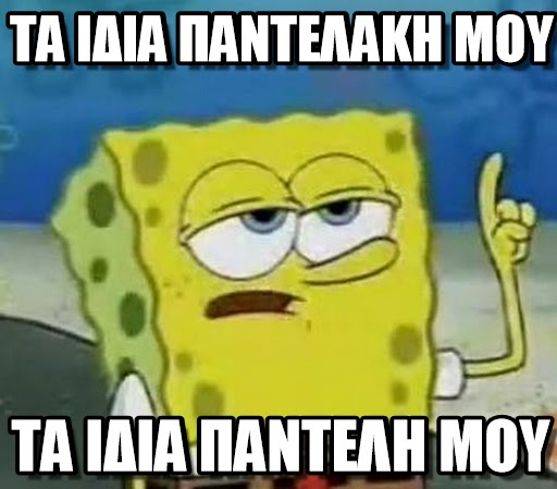 cf83cf86cebfcf85ceb3ceb3ceb1cf81ceb1cebaceb7cf82