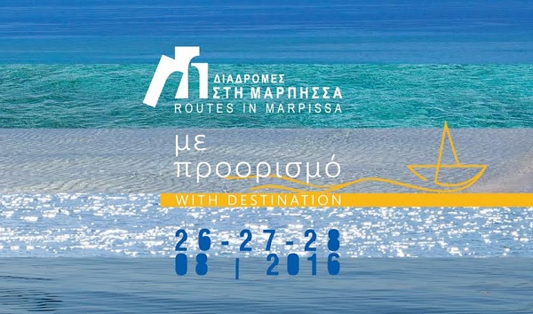 16diadromes-marphssaparos