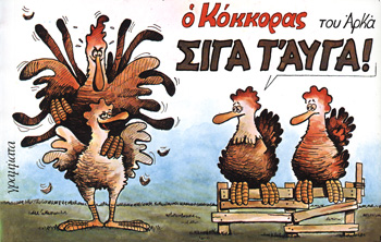 70950fd4e7a099474e9a-1428191872